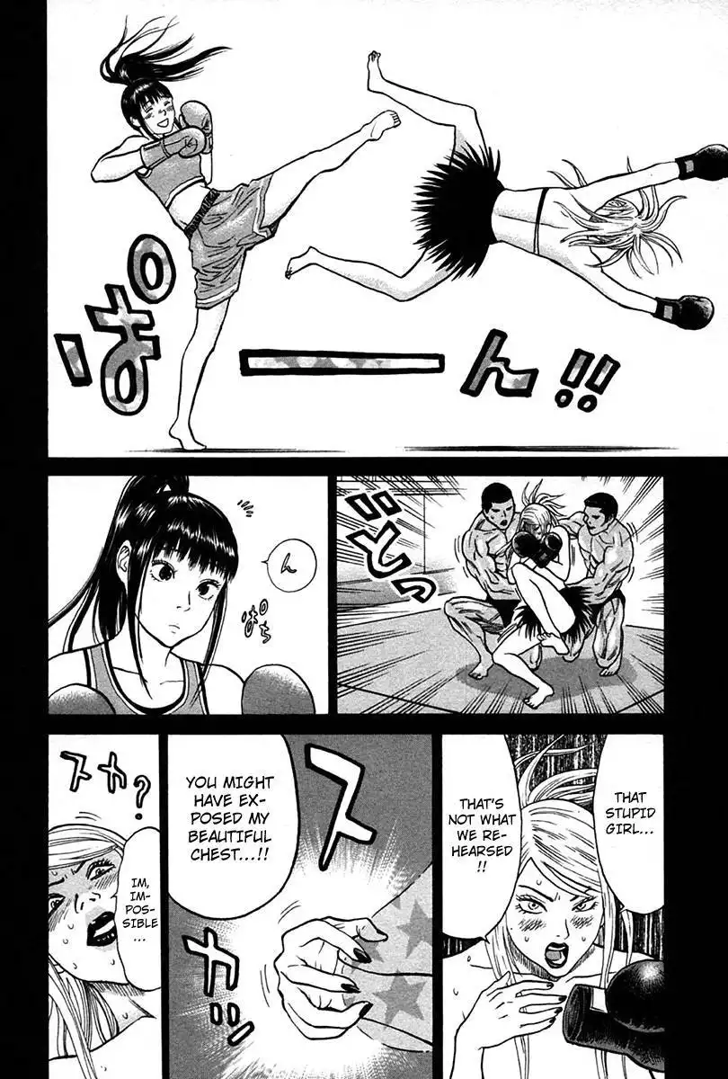 Kick no Oneesan Chapter 8 16